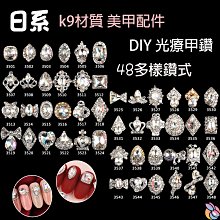 現貨日系貼布寬檐鴨舌帽四季遮陽棒球帽男女可戴五片帽廠家帽子批發可開發票 歷史價格詳細信息