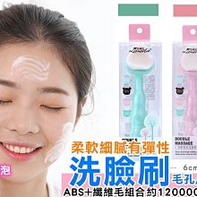 ????臉部清潔刷頭????無損改裝副廠刷頭 牙刷頭 副廠 臉刷 美白牙刷 刷子 (可適用PHILIP飛利浦音波聲波電動牙刷) 歷史價格詳細信息