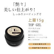 艾薇奈兒╭＊JND日式罐裝 基礎膠 (JD系列) 免清黏鑽膠 凝膠 貼鑽凝膠 5g 台灣製 歷史價格詳細信息