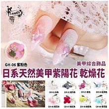 天然乾燥花心型水鑽吊飾 歷史價格詳細信息