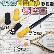 可愛貓爪護腕滑鼠墊【00781】滑鼠墊 電腦 3D立體 貓掌 貓肉球 肉球 滑鼠 貓奴鼠墊 立體鼠墊 保護墊 舒壓墊 歷史價格詳細信息