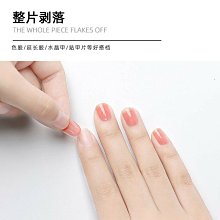 美甲 護甲練習劑 可剝底膠 美甲練習劑 護甲練習膠 初學者必備 可撕底膠 剝剝底膠 光撩指甲油光撩膠 現貨～ 歷史價格詳細信息