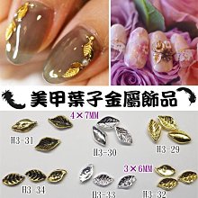 手持美甲金屬一字燈小型蓄電款聚光光療燈甲片烤燈可攜式款迷你烤燈 歷史價格詳細信息