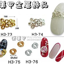 水晶鏤空花朵胸女高檔別氣質高級感胸花設計感小眾精致配飾品~告白氣球 歷史價格詳細信息