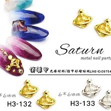 金品珍珠丸子(旺角鳳城點心樓)(冷凍)150g克 x 1BOX盒 【家樂福】 歷史價格詳細信息