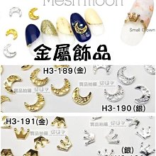 皇冠 月亮前方三公里 伊與原新 繁體中文 全新 歷史價格詳細信息