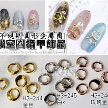 244 1X2 樓梯 爬梯 階梯 側接 第三方 散件 機甲 moc 積木 零件 相容樂高 LEGO 萬格 開智 4175 歷史價格詳細信息