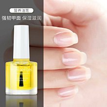 【修護滋養】 護甲油 指緣油 美甲油 韓紀滾珠美甲指緣油  三花三籽 護手精華油 精華油 防乾裂指緣油 美甲 指甲油【雅妤精選】 歷史價格詳細信息