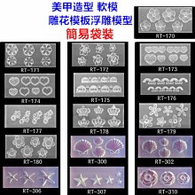 完美美甲 水果片61~80 美甲飾品 史萊姆軟陶片軟陶花 水果切片  甜點系列 多款可選 水果片 歷史價格詳細信息
