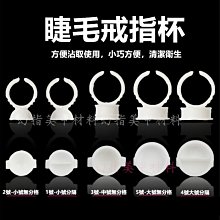 嫁接睫毛膠水電動醒膠器 美睫高頻搖膠器 電動搖膠水搖膠機 充電款搖晃器 美睫師專用輔助工具 歷史價格詳細信息