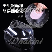 美甲亮片人魚姬韓國大亮片漸變大小混搭網紅爆款克萊因藍指甲亮片 歷史價格詳細信息