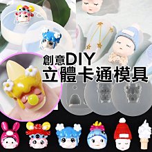 3D立體美甲飾品～《日系幻彩山茶花飾品》～網紅白色、極光透明冰透山茶花有兩款可選，每包約30顆喔～光療指甲裝飾，爆款百搭 歷史價格詳細信息