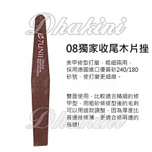 e7unii美甲小燈泡晶石眼甲油膠 超亮爆閃百搭眼光療膠不發黑 歷史價格詳細信息