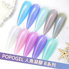 凝脂膠B美甲膠裸透粉色冰透色甲油膠冰透灰日式流行新色膠指甲油超夯 正品 現貨 歷史價格詳細信息