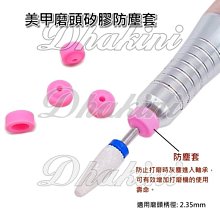 【10入】矽利康頭 矽利康嘴 歷史價格詳細信息