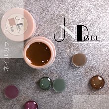 罐裝彩繪膠(一罐四色)～☆網紅十二星座固態彩繪膠☆～～有12款可選擇～一筆上色，新款固態日本流行美甲裸色指甲光療膠!! 歷史價格詳細信息