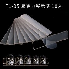 10條入 透明浴室防滑貼條 VA壓克力無痕貼防滑條 立體紋路摩擦力防滑膠帶 歷史價格詳細信息