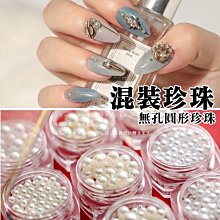 美甲材料 美甲飾品 美甲飾品亮粉小紅書實色閃粉指甲diy指甲裝飾nailST001【滿200元發貨】 歷史價格詳細信息
