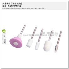 陶瓷修皮刀-面取型0.3mm233-25｜ASTool 亞仕托 歷史價格詳細信息