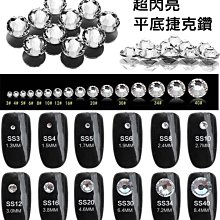 平底玻璃鉆美甲白色AB鉆透明圓形小貼鉆手工水鉆diy鉆石飾品夢歌家居館 歷史價格詳細信息