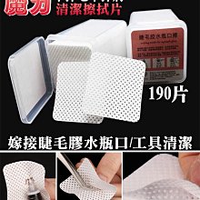 嫁接睫毛膠水電動醒膠器 美睫高頻搖膠器 電動搖膠水搖膠機 充電款搖晃器 美睫師專用輔助工具 歷史價格詳細信息