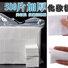 清代繡片 老刺繡繡片 民俗老物件 文玩用品飾品 古玩雜項物件19774 歷史價格詳細信息