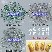完美美甲  美甲材料 美甲店常備工具 美甲色卡作品 指甲彩繪展板卡片 甲片成品硬紙卡5入裝 歷史價格詳細信息