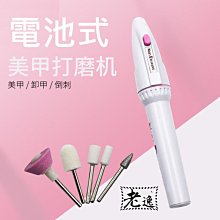 美甲電動打磨機迷你可攜式插電筆式電動磨甲器指甲卸甲機工具套裝 歷史價格詳細信息