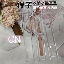 P9--明治32年20錢龍銀-- 歷史價格詳細信息