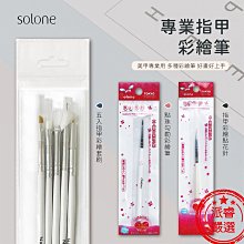 隨貨附發票~【Solone 眉睫隨身刷組】眉刷 眉筆 睫毛 斜角刷 美妝 彩妝【LD491】 歷史價格詳細信息