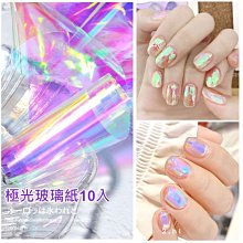 s%七彩浪漫星空彩虹燈投影儀夢幻小夜燈ins少女睡眠床頭檯燈 歷史價格詳細信息