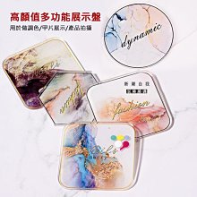 艾薇 Ivy’s Nail美甲批發╭＊調色盤 TL-81 拍照道具 造型調色盤 壓克力展示板 方形 六角 圓形 價格比較,價格查詢,歷史價格詳細信息