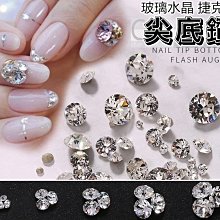 【尖底衛星石耳環】ILLAZOO | 暢銷耳環 耳針飾品配件 防敏 苡菈水晶 最新流行 送禮首選 聖誕節 水晶 歷史價格詳細信息