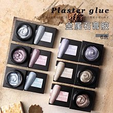 立體 奶油玻璃 庫存 未用過 . 徑約 29 - 30 歷史價格詳細信息