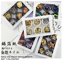 艾薇 Ivy’s Nail美甲批發╭＊盒裝甲片P07 尖型 長杏仁甲片 504片 透明色（NDK-QT-P07 CKG） 歷史價格詳細信息