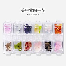 乾燥花-甦醒花束(1袋) 歷史價格詳細信息