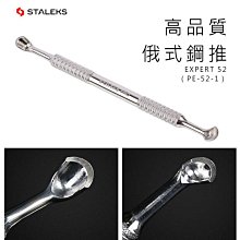 艾薇 Ivy’s Nail美甲批發╭＊高透無痕 TN-04 腳甲片 腳趾頭甲片（透明） 504片 盒裝甲片 歷史價格詳細信息