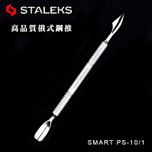 艾薇 Ivy’s Nail美甲批發╭＊高透無痕 TN-04 腳甲片 腳趾頭甲片（透明） 504片 盒裝甲片 歷史價格詳細信息