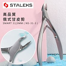 艾薇 Ivy’s Nail美甲批發╭＊高透無痕 TN-04 腳甲片 腳趾頭甲片（透明） 504片 盒裝甲片 歷史價格詳細信息