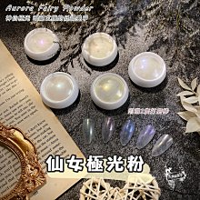 美甲【 網紅冰透琉璃 9色系列】ABX裸透色 果凍冰透粉 裸色冰肌色甲油膠15ml 甲油膠 美甲店  AS C3-17 歷史價格詳細信息