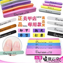 美甲綜合鉚釘鍊條飾品美甲鍊條 美甲鉚釘 美甲小物 美甲材料 台灣現貨 歷史價格詳細信息