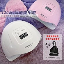 現貨：LED 燈光 自動返航飛行魔術球回旋懸浮手指尖陀螺黑科技玩具智能感應 歷史價格詳細信息