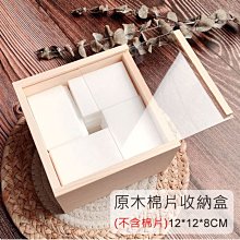 艾薇 Ivy’s Nail美甲批發╭＊盒裝甲片P07 尖型 長杏仁甲片 504片 透明色（NDK-QT-P07 CKG） 歷史價格詳細信息