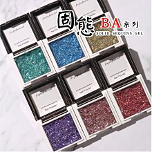 【固態膠工具包】固態膠烤燈搓條水晶棒穿戴甲工具套裝系列穿戴甲 美甲貼 假指甲 指甲貼紙 指甲貼片 穿戴指甲 美甲片 歷史價格詳細信息