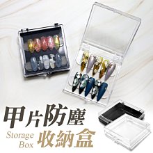 艾薇 Ivy’s Nail美甲批發╭＊盒裝甲片P07 尖型 長杏仁甲片 504片 透明色（NDK-QT-P07 CKG） 歷史價格詳細信息