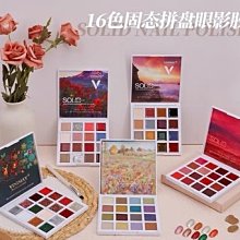 【固態膠工具包】固態膠烤燈搓條水晶棒穿戴甲工具套裝系列穿戴甲 美甲貼 假指甲 指甲貼紙 指甲貼片 穿戴指甲 美甲片 歷史價格詳細信息