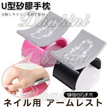 日式U型洗澡椅 歷史價格詳細信息