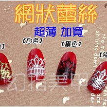 美容師最愛 皇冠職業級【不銹鋼材質//尖端精細密極佳】粉剌夾5號!!北投門市 歷史價格詳細信息