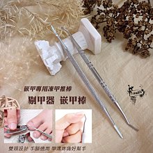 ~現貨~雙頭開口 假髮髮網 髮網 髮套 假髮 頭套 戴假髮必備小物 - FU01 歷史價格詳細信息