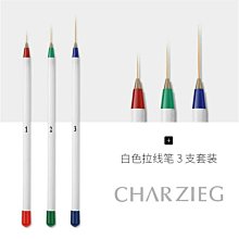 美甲凝膠 健康紅 DIY美甲 光撩膠 光撩指甲油 可卸式凝膠 甲油膠 指甲油 指彩凝膠 歷史價格詳細信息